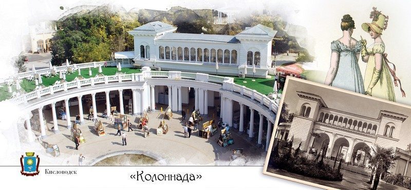 Набор открыток «Кисловодск» - изображение 25