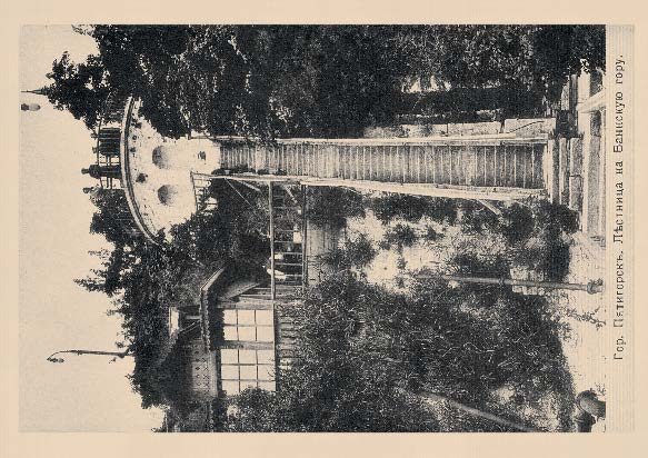 Набор «Открытки фототипии Отто Ренара Ретро Пятигорск 6» - изображение 13