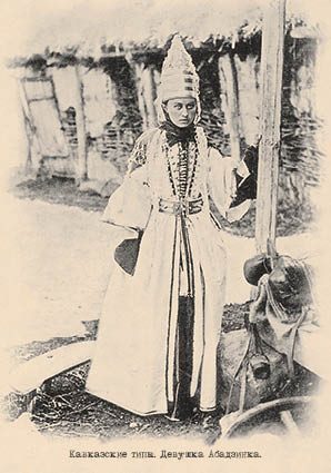 Набор открыток «Кавказские типы 6» - изображение 6