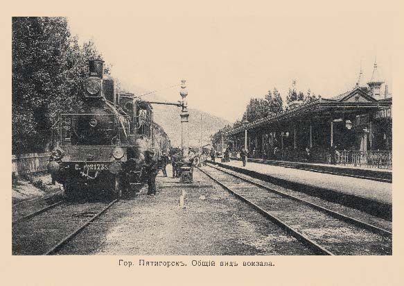 Набор «Открытки фототипии Отто Ренара Ретро Пятигорск 7» - изображение 6