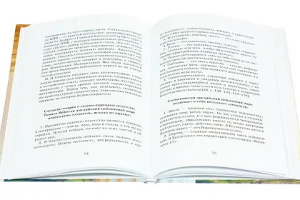 Николай Николаевич Семёнов – архитектор Кавказских Минеральных Вод - миниатюра 7
