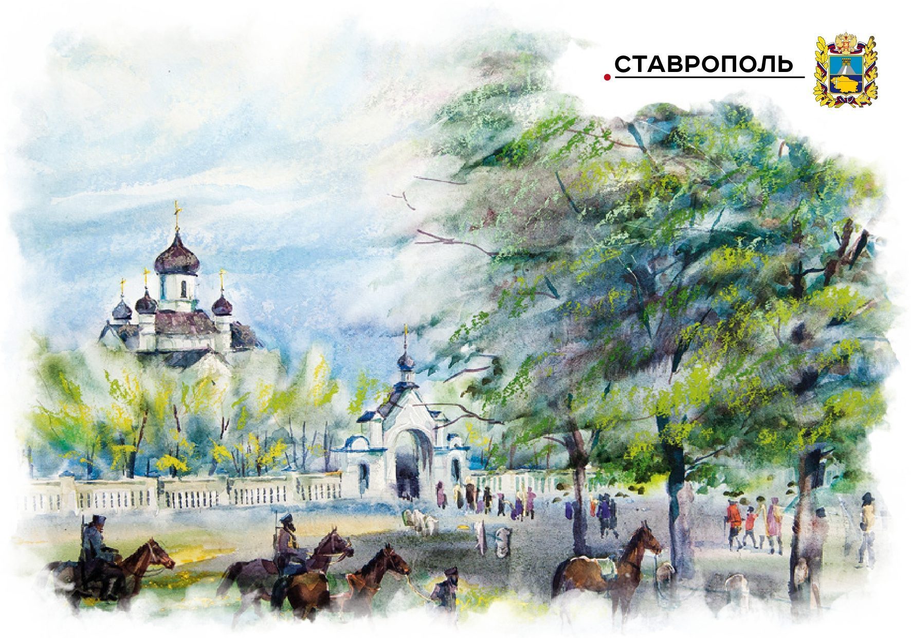 Набор «Почтовых открыток Ставрополь 2» - изображение 14
