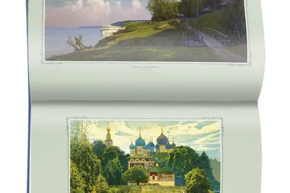 «Жизнь и творчество П.М. Гречишкина» (альбом репродукций) - миниатюра 17
