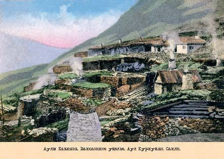 Набор открыток «Аулы Кавказа 2» - изображение 6