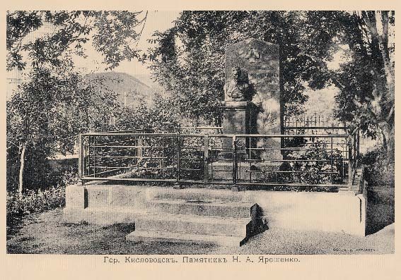 Набор «Открытки фототипии Отто Ренара Ретро Кисловодск 9» - изображение 2