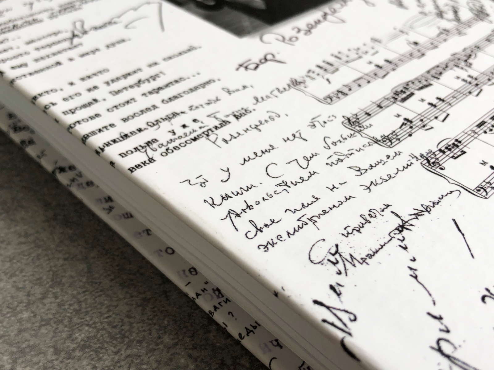 Мои друзья – мое богатство - изображение 6