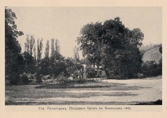 Набор «Открытки фототипии Отто Ренара Ретро Пятигорск 8» - изображение 17