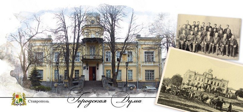 Набор открыток «Ставрополь» - изображение 23