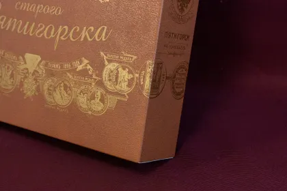 Архитектура старого Пятигорска - миниатюра 6