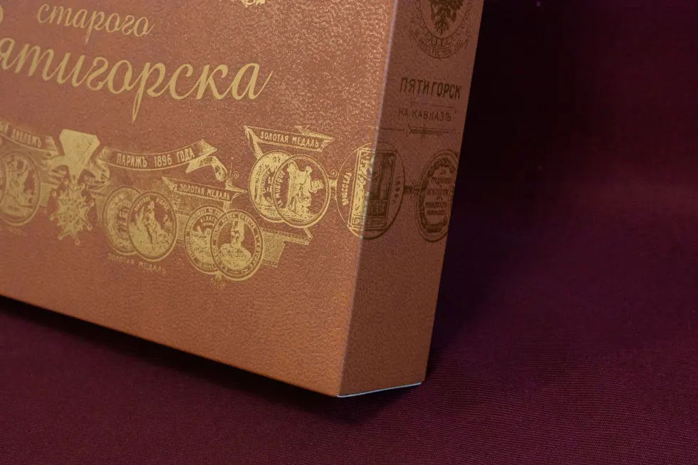 Архитектура старого Пятигорска - изображение 6