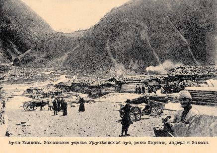 Набор открыток «Аулы Кавказа 2» - изображение 13