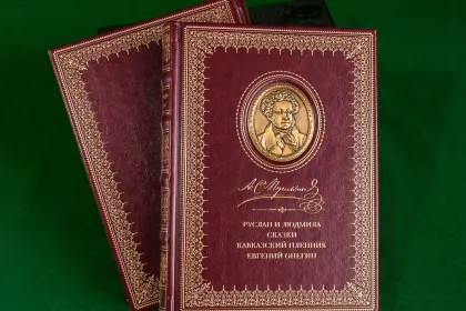 Избранные сочинения А. С. Пушкина Стандарт - миниатюра 16