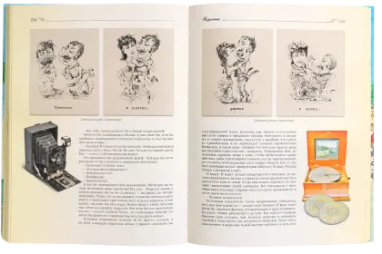Истории курортной жизни на Водах начала XX века (Книга II) - миниатюра 13