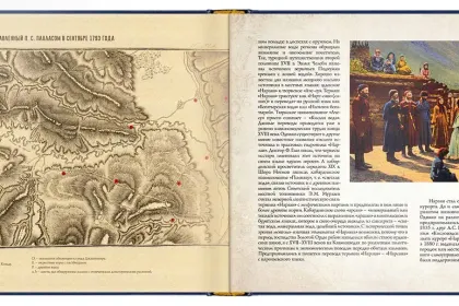 Кисловодск — город Солнца - миниатюра 11