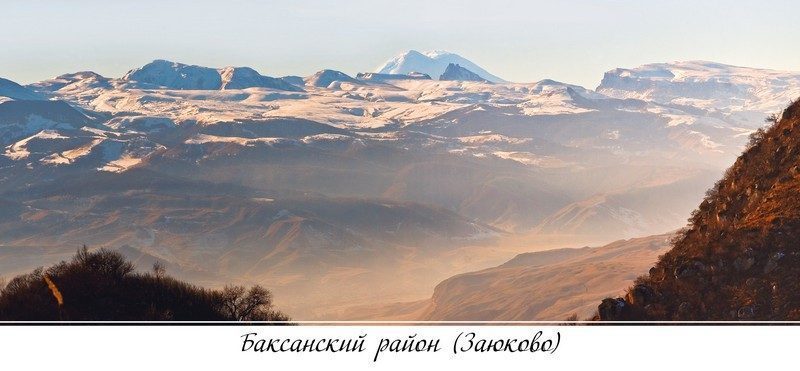 Набор открыток «Гора Эльбрус» - изображение 37