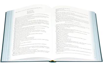 Антология литературы народов Северного Кавказа. Том III (в двух книгах) ДРАМАТУРГИЯ - миниатюра 12