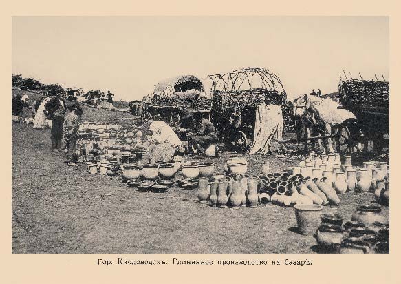 Набор «Открытки фототипии Отто Ренара Ретро Кисловодск 3» - изображение 8