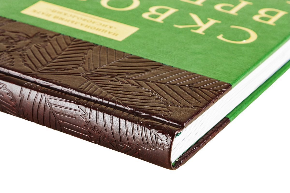 Сквозь время и судьбы - изображение 6