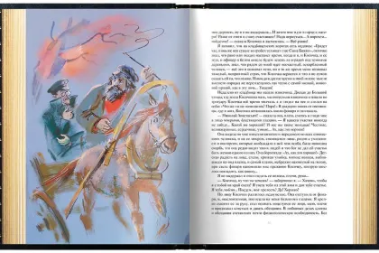 А. П. Чехов «Повести и рассказы». Премиум - миниатюра 10