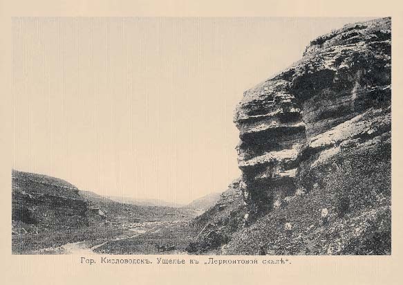 Набор «Открытки фототипии Отто Ренара Ретро Кисловодск 12» - изображение 7