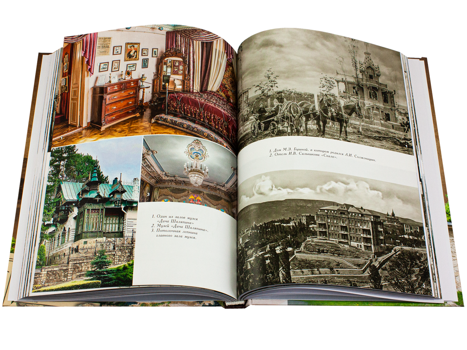 Кисловодск: эпохи, события, люди - изображение 2