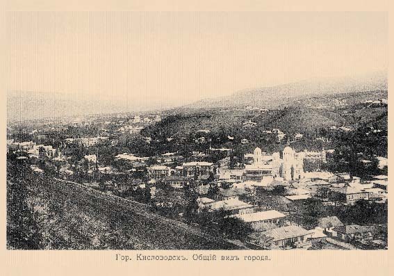 Набор «Открытки фототипии Отто Ренара Ретро Кисловодск 8» - изображение 12