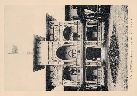 Набор «Открытки фототипии Отто Ренара Ретро Ессентуки 2» - изображение 3