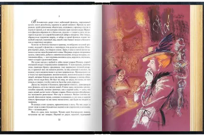 А. П. Чехов «Повести и рассказы». Премиум - миниатюра 21