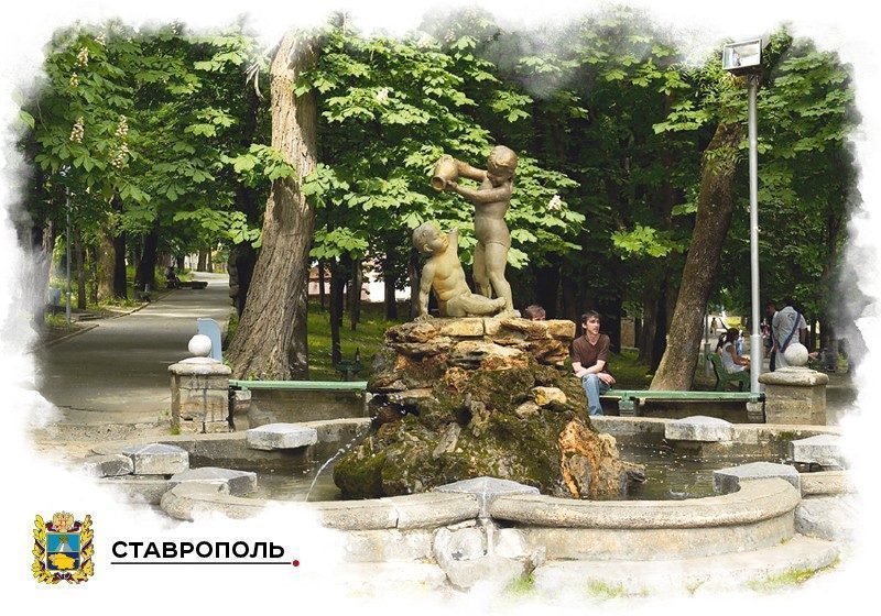 Набор «Почтовых открыток Ставрополь 3» - изображение 12