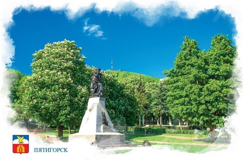 Набор «Почтовых открыток Пятигорск 1» - изображение 5