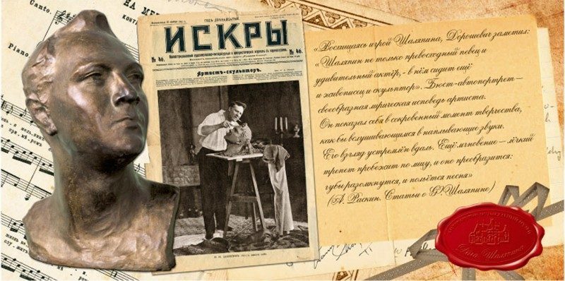 Набор открыток «Литературно-музыкальный музей «Дача Шаляпина» - изображение 17