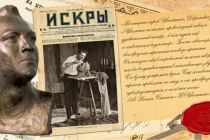 Набор открыток «Литературно-музыкальный музей «Дача Шаляпина» - миниатюра 17