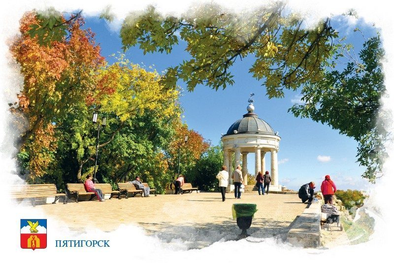 Набор «Почтовых открыток Пятигорск 1» - изображение 18