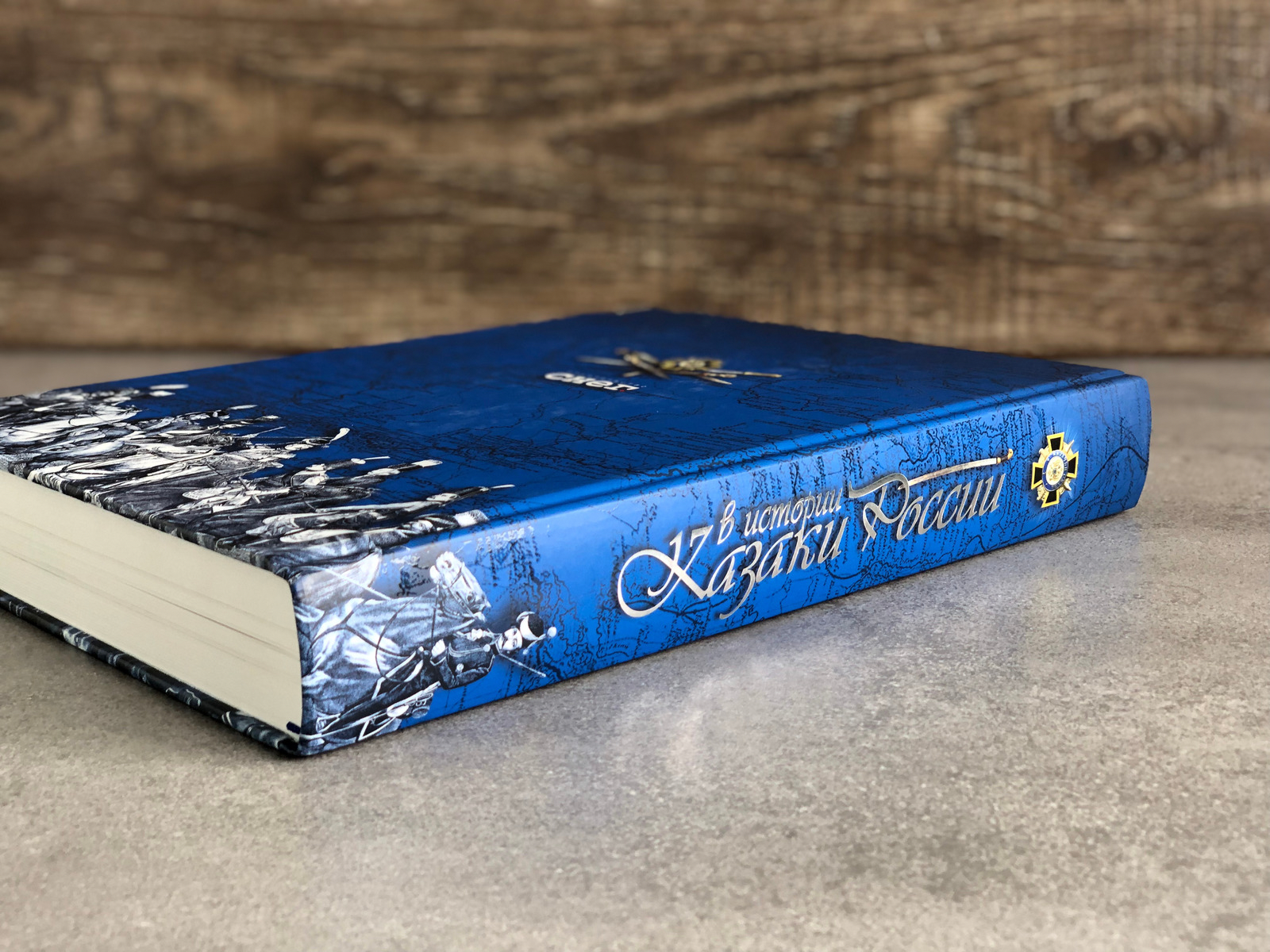 Казаки в истории России - изображение 8