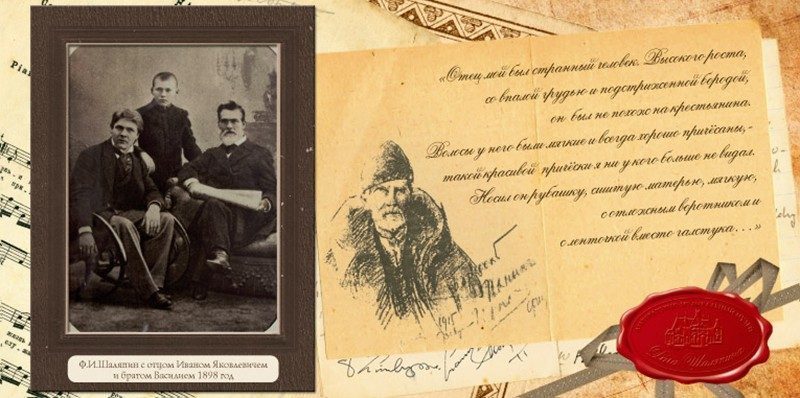 Набор открыток «Литературно-музыкальный музей «Дача Шаляпина» - изображение 6