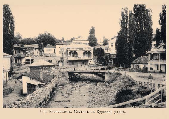 Набор «Открытки фототипии Отто Ренара Ретро Кисловодск 7» - изображение 5