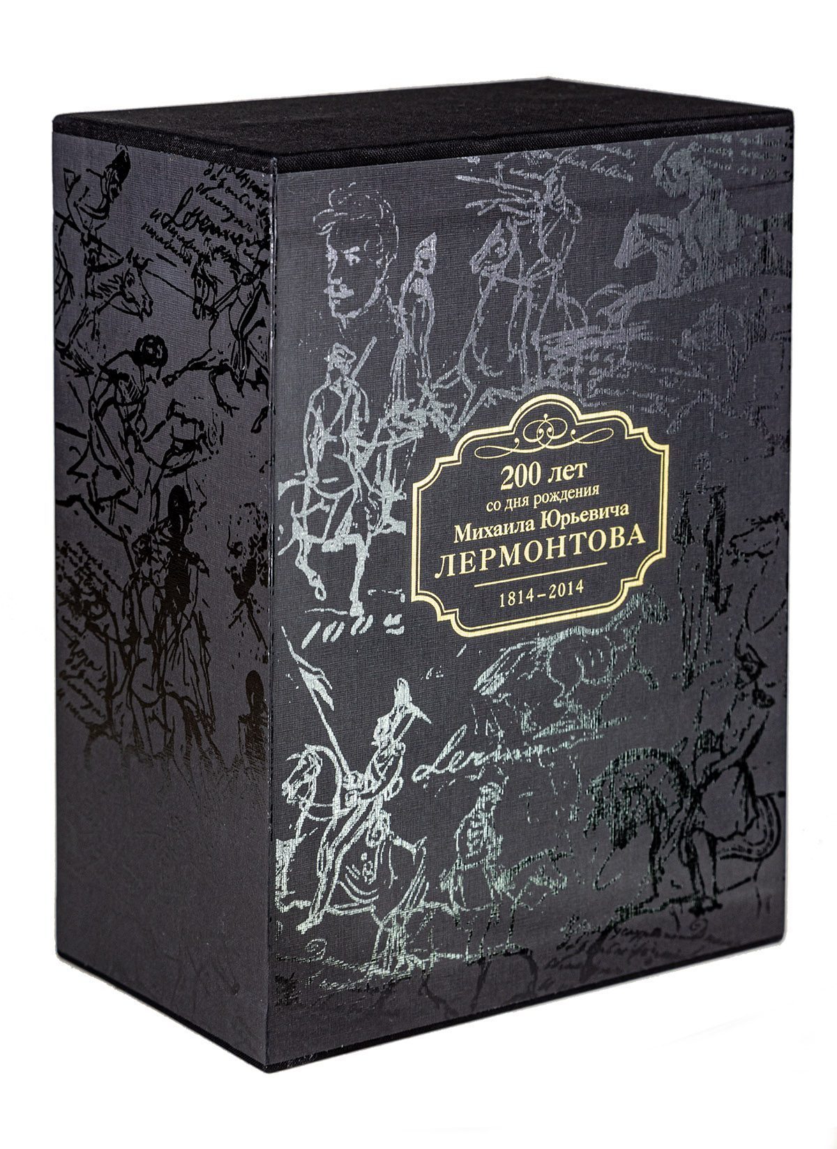 Избранные сочинения в двух томах, Премиум - изображение 8