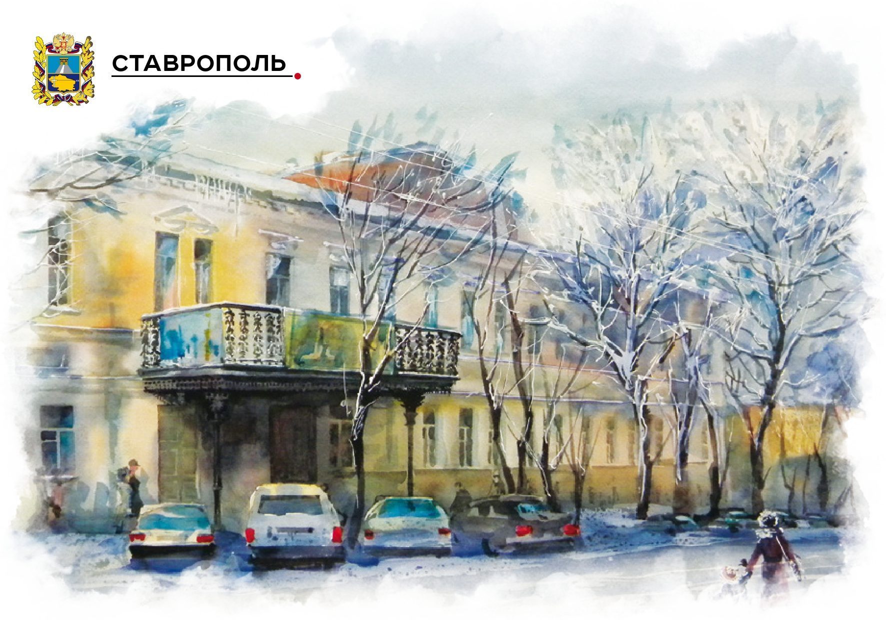 Набор «Почтовых открыток Ставрополь 2» - изображение 6