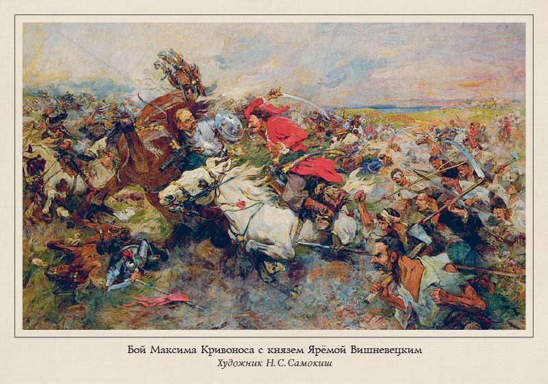 Набор открыток «Казаки в работах Н.С. Самокиша» - изображение 11