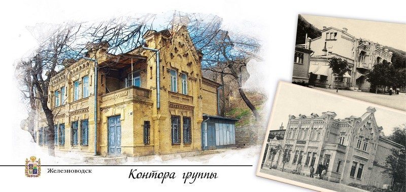 Набор открыток «Железноводск» - изображение 18