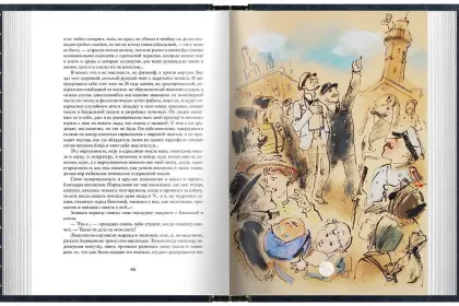А. П. Чехов «Повести и рассказы». Стандарт - миниатюра 14