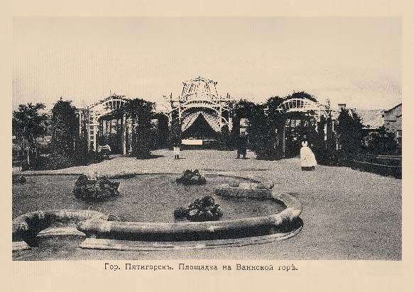 Набор «Открытки фототипии Отто Ренара Ретро Пятигорск 8» - изображение 16