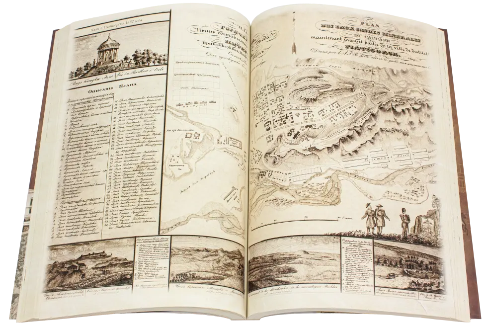 Пятигорск в исторических очерках - изображение 16