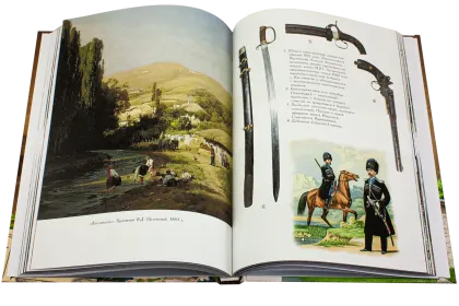 Кисловодск: эпохи, события, люди - миниатюра 14