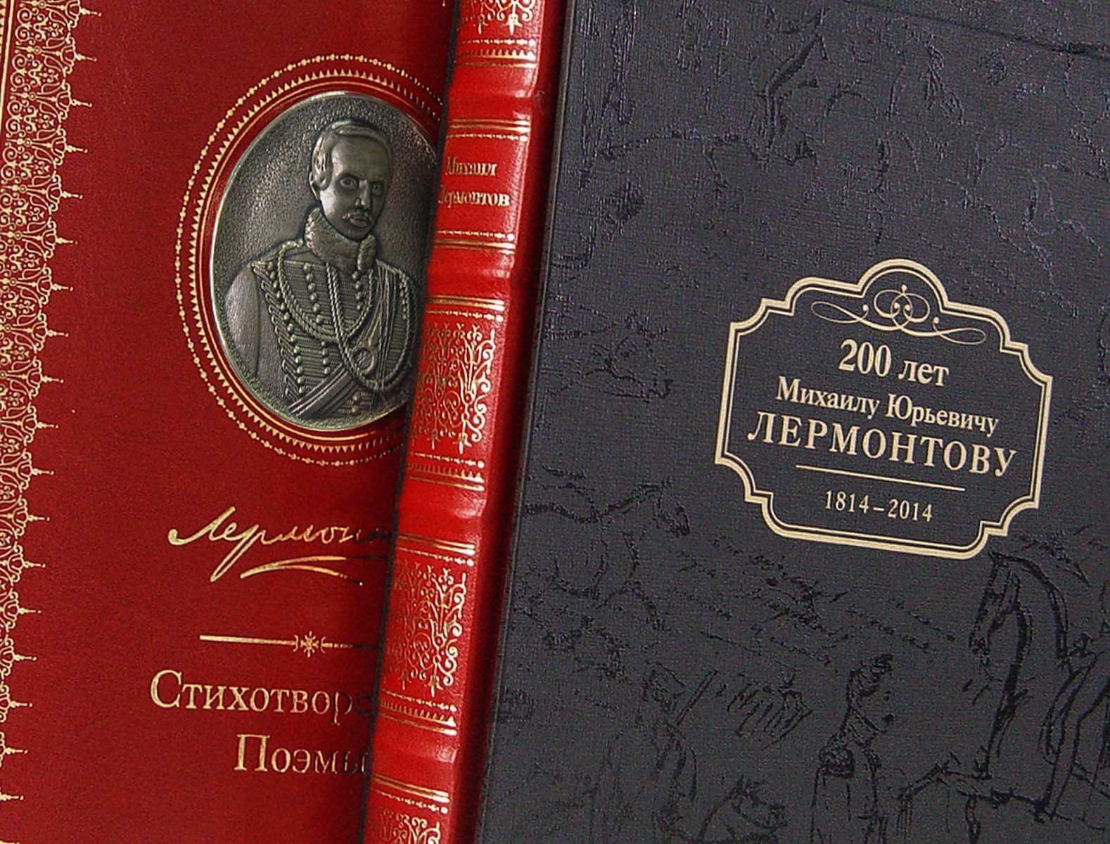 Избранные сочинения в двух томах - изображение 9