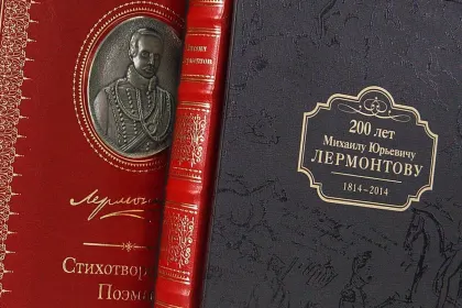 Избранные сочинения в двух томах - миниатюра 9