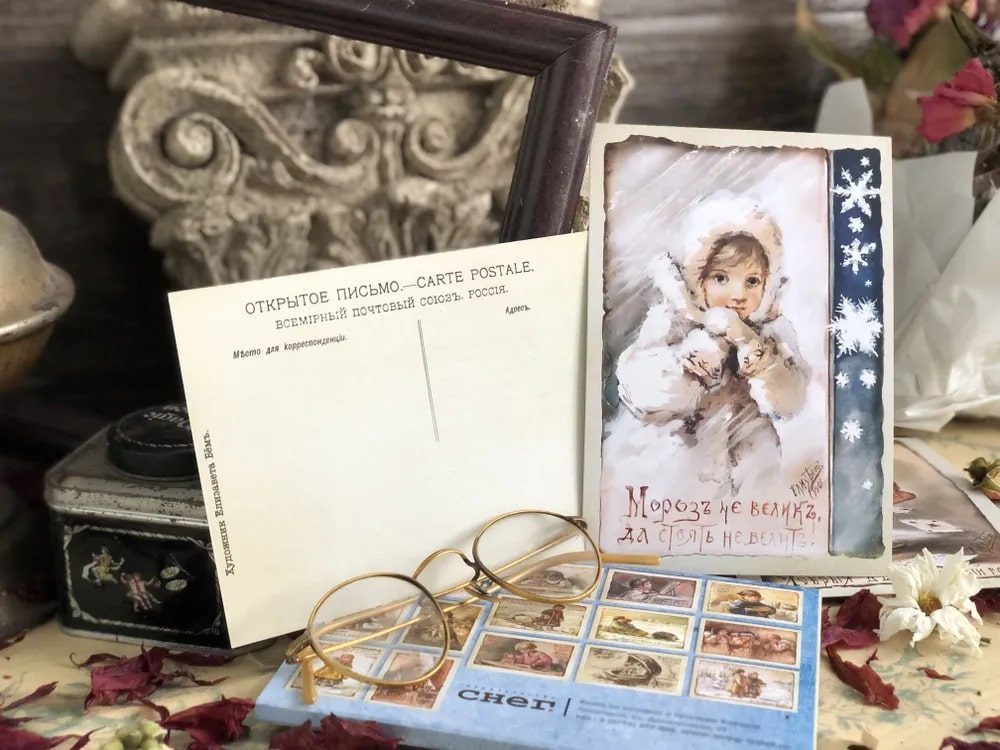 Набор открыток Рождественские открытки Елизаветы Бём (№ 1) - изображение 7