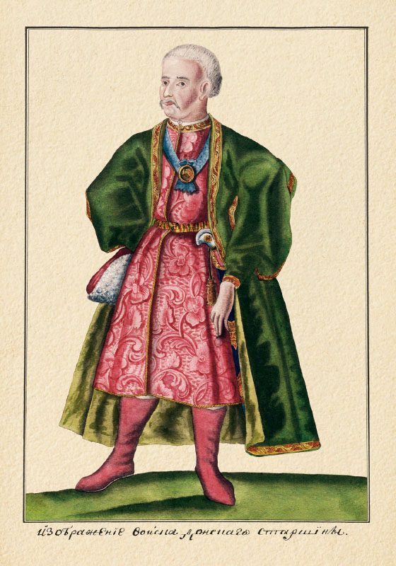 Набор открыток «История или повествование о Донских казаках» - изображение 14