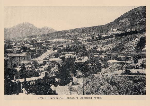 Набор «Открытки фототипии Отто Ренара Ретро Пятигорск 4» - изображение 6