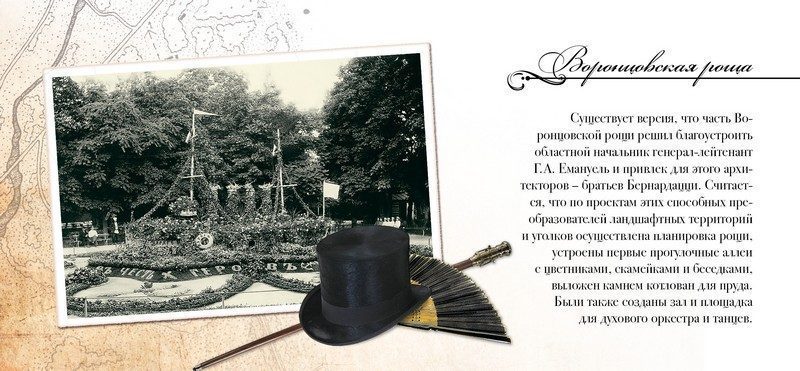 Набор открыток «Ставрополь» - изображение 34